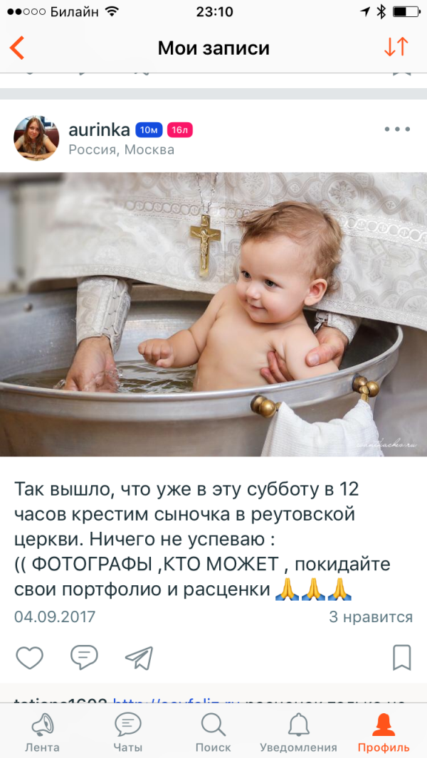post image