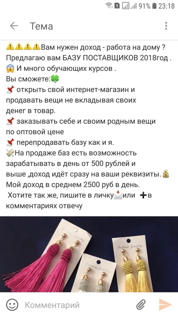 post image