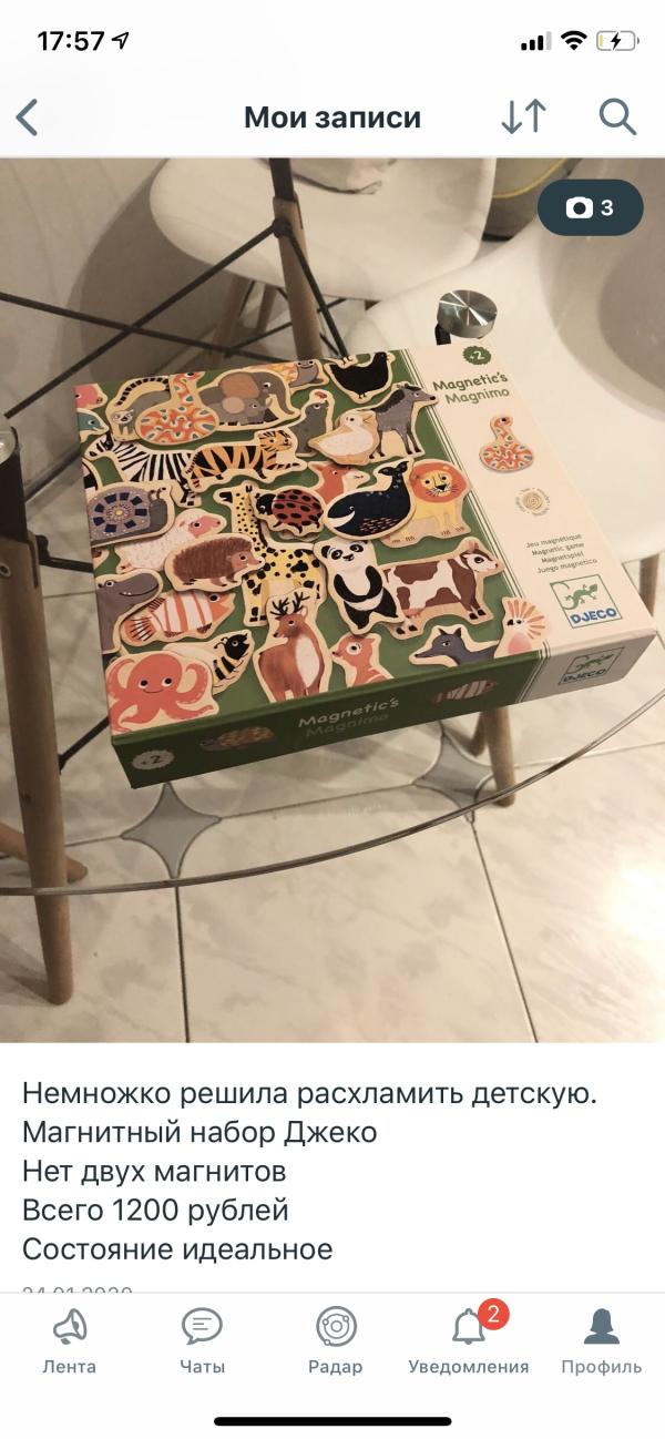 post image 5