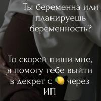 Айслу