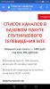 стикер