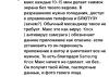 стикер