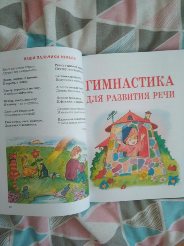 post image 4