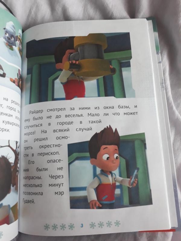 post image 1