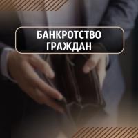 Юрист Аксункар