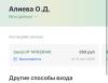 стикер