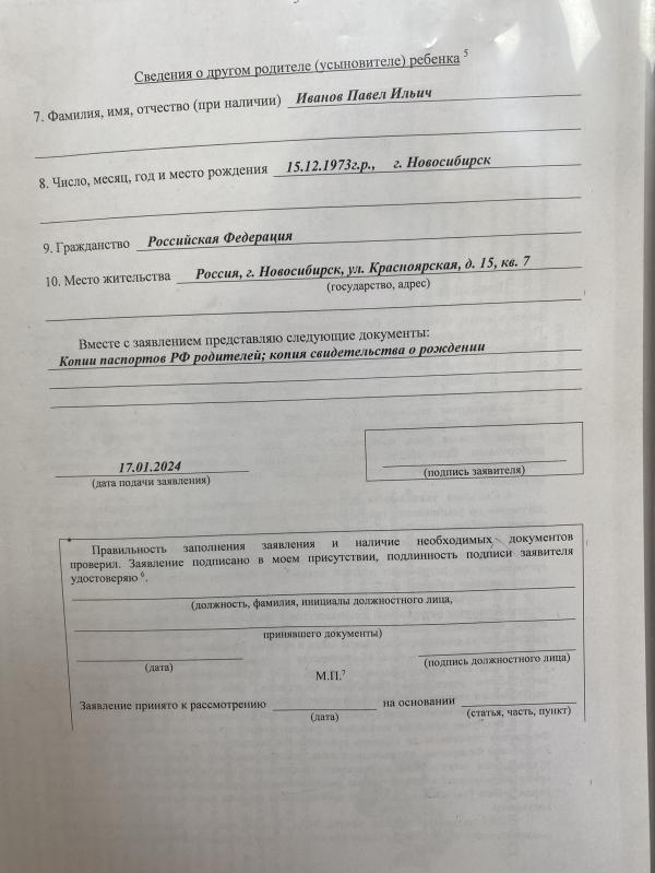 post image 3