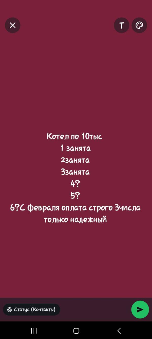 post image