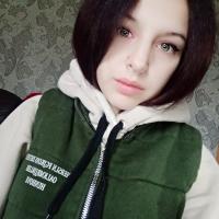 Яна