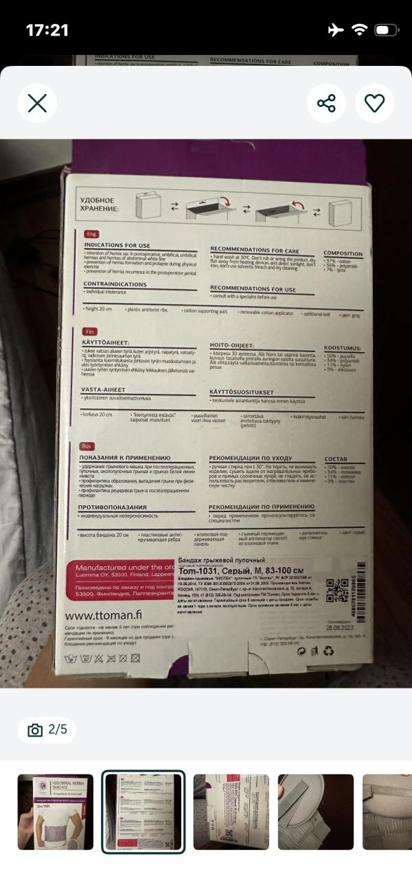 post image 2