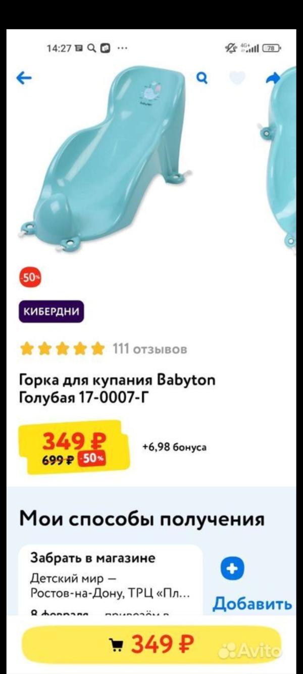 post image 5