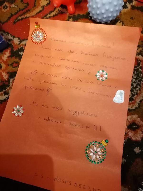 post image 3