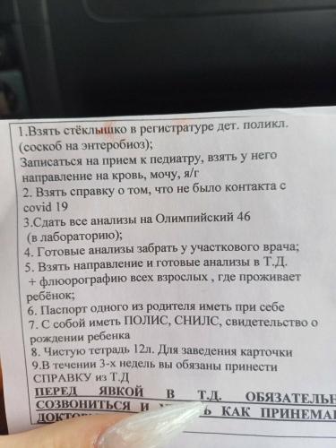post image