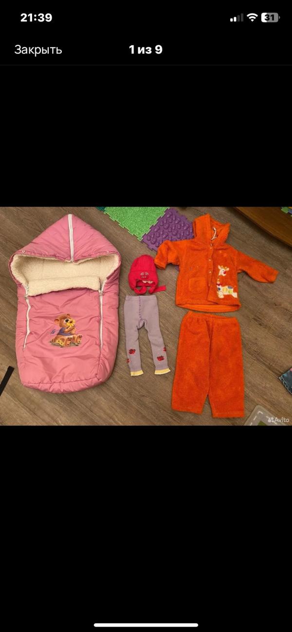 post image 1