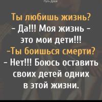 Сайера 