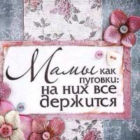 Анастасия