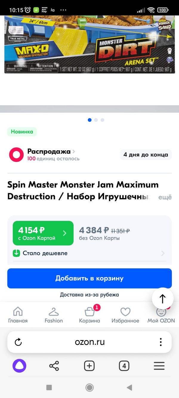 post image 5