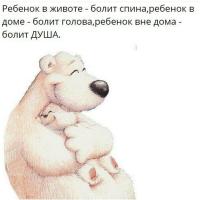 Патюка