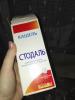 стикер