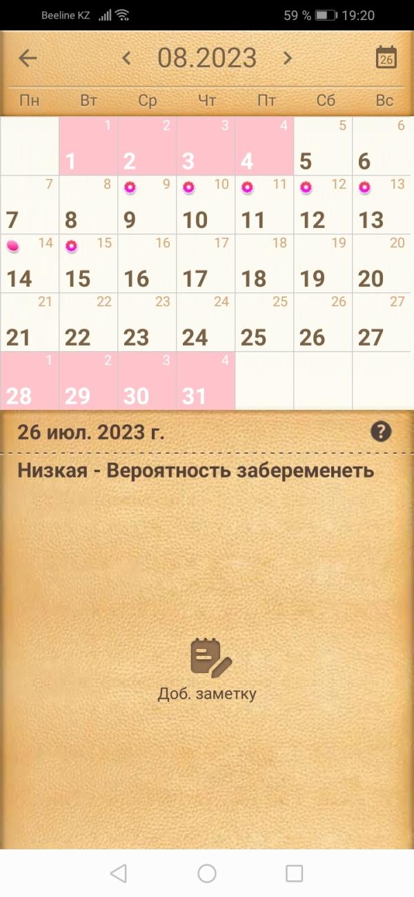 post image 4