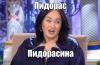 стикер