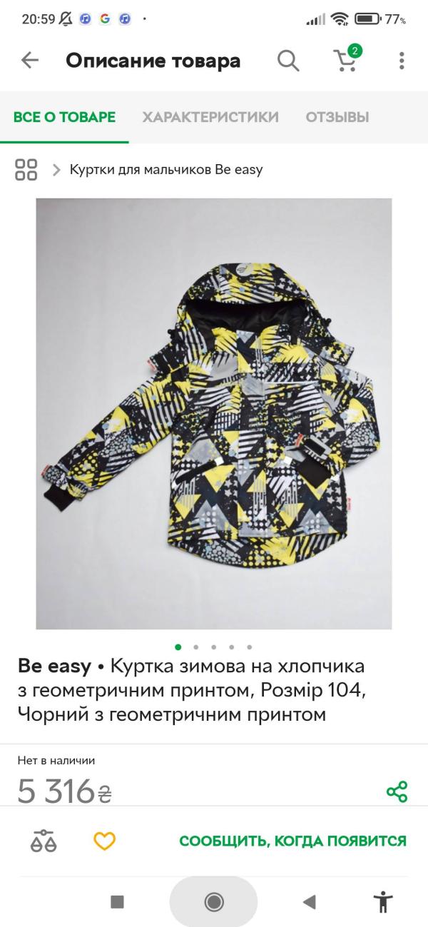 post image 4