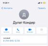 стикер