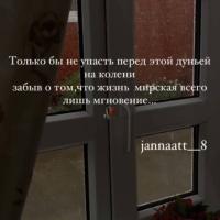 Иман