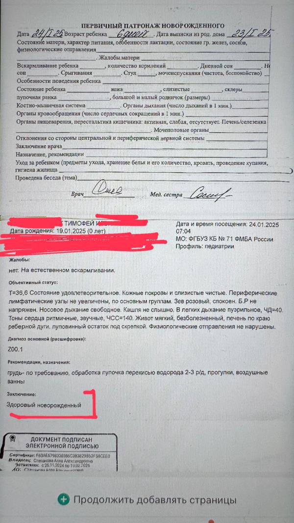 post image 3