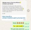 стикер