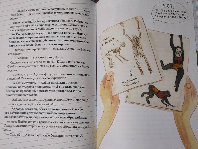 post image 4