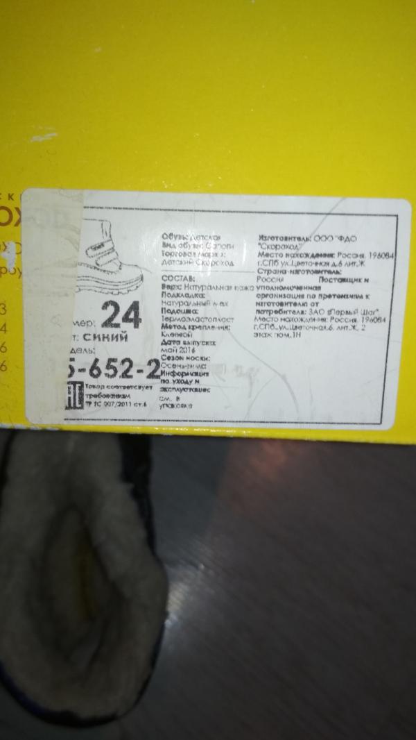 post image 3