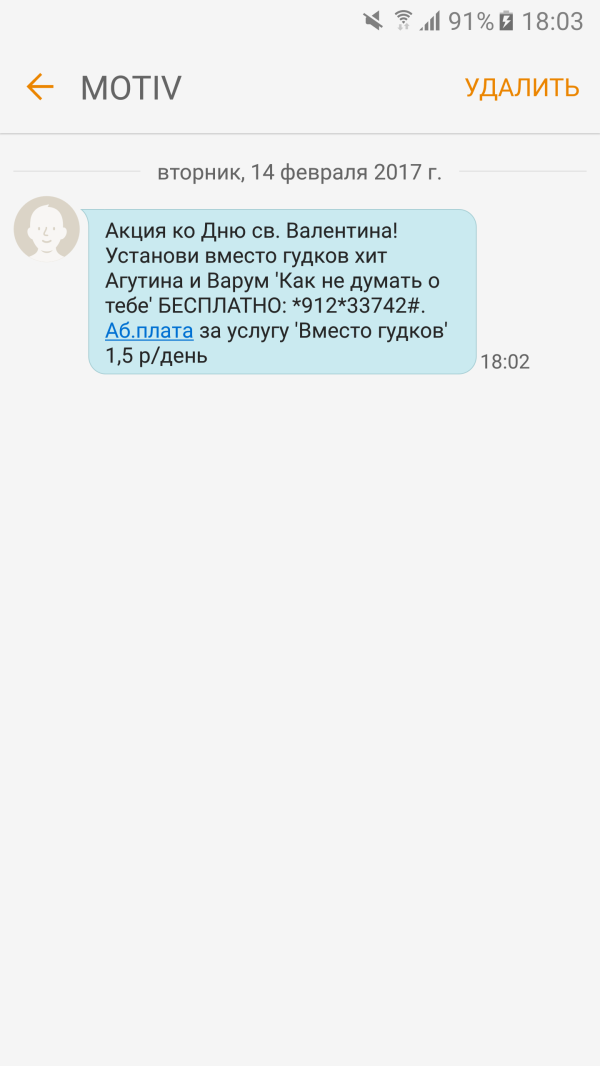 post image