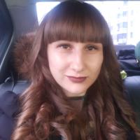 Полина