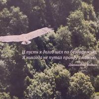 Киара