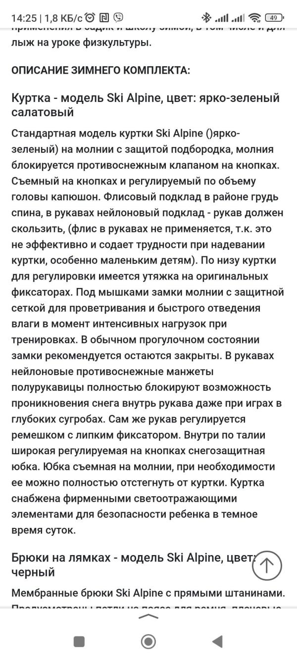 post image 4