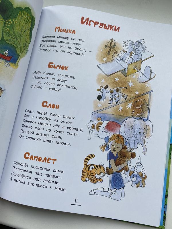 post image 3