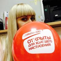 Люся