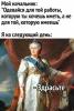 стикер