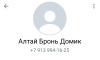 стикер