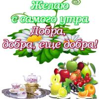 Айнур 