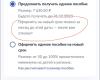 стикер