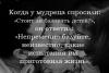 стикер