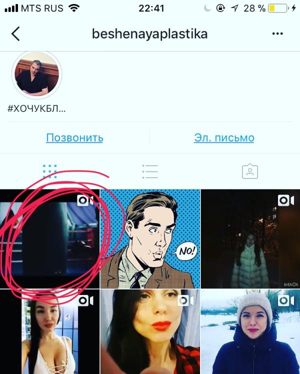 post image