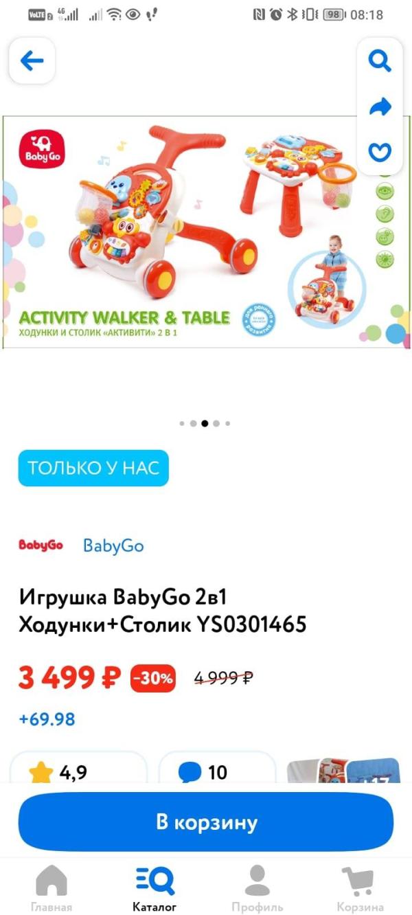 post image 4
