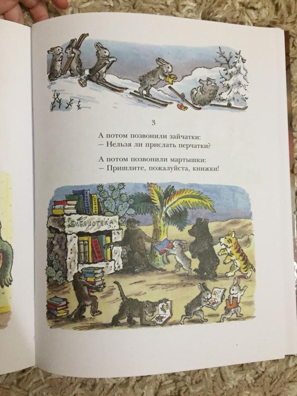 post image 4