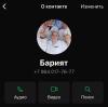 стикер
