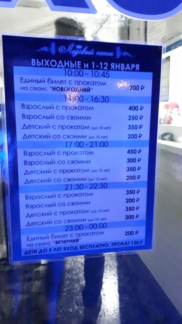 post image
