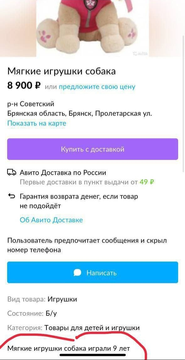 post image 4