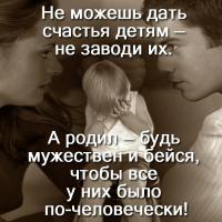 Солнце